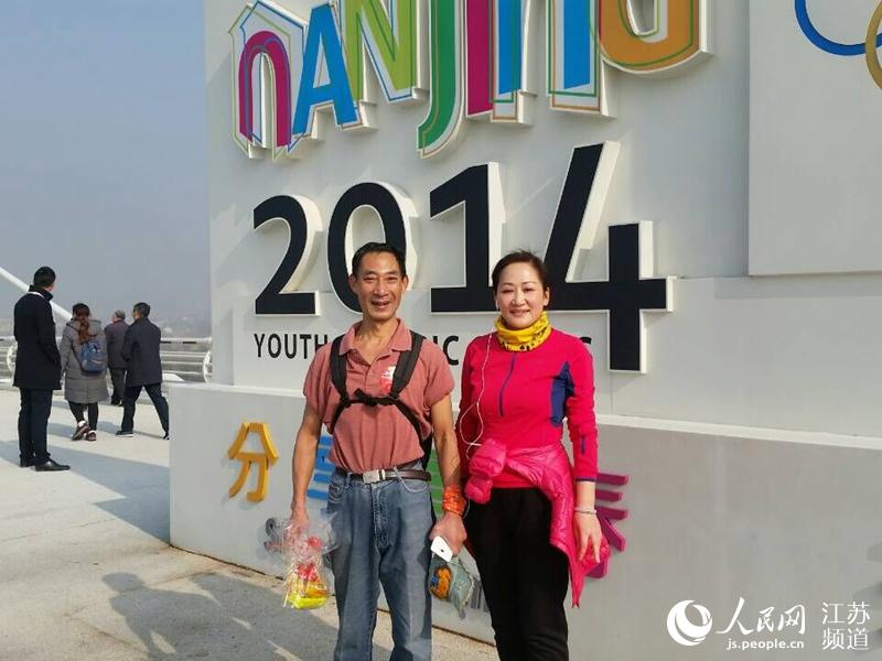 la ciudad de Nanjing,en la provincia de Jiangsu