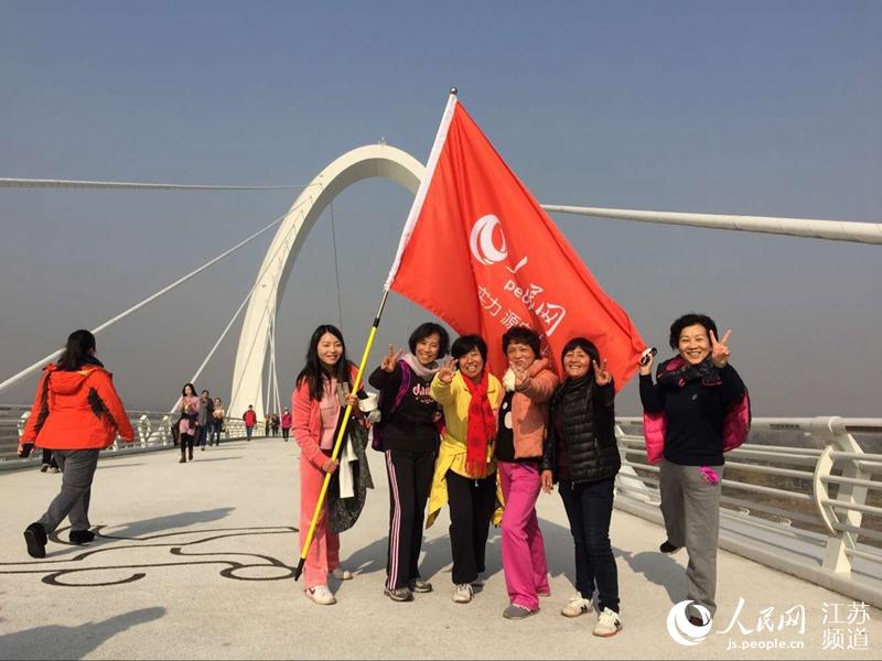 la ciudad de Nanjing,en la provincia de Jiangsu