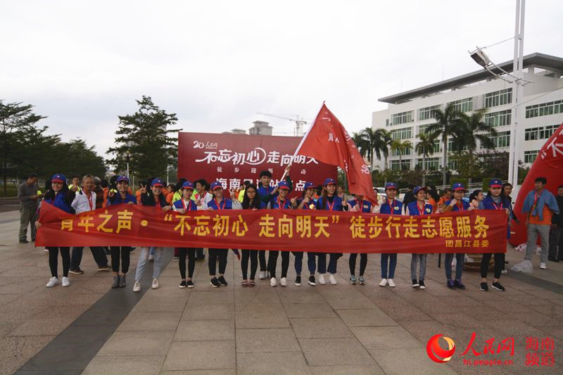 el condado de Changjiang,en la provincia de Hainan