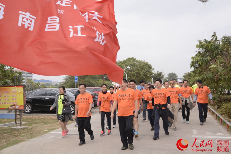 el condado de Changjiang,en la provincia de Hainan