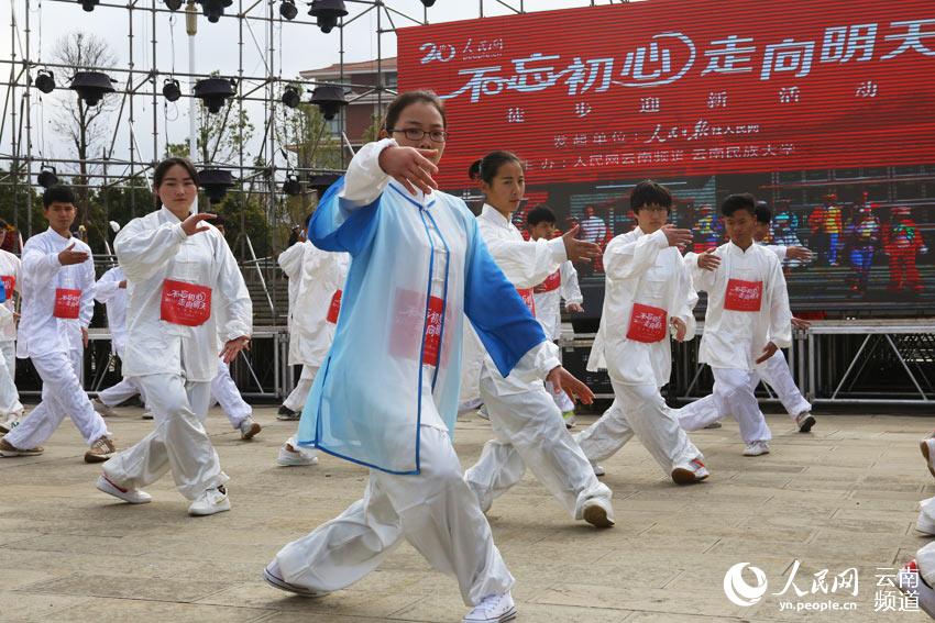 la ciudad de Kunming,en la provincia de Yunnan