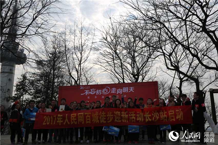 la ciudad de Changsha,en la provincia de Hunan