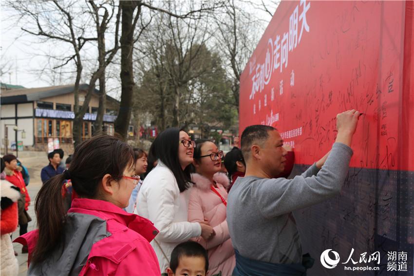 la ciudad de Changsha,en la provincia de Hunan