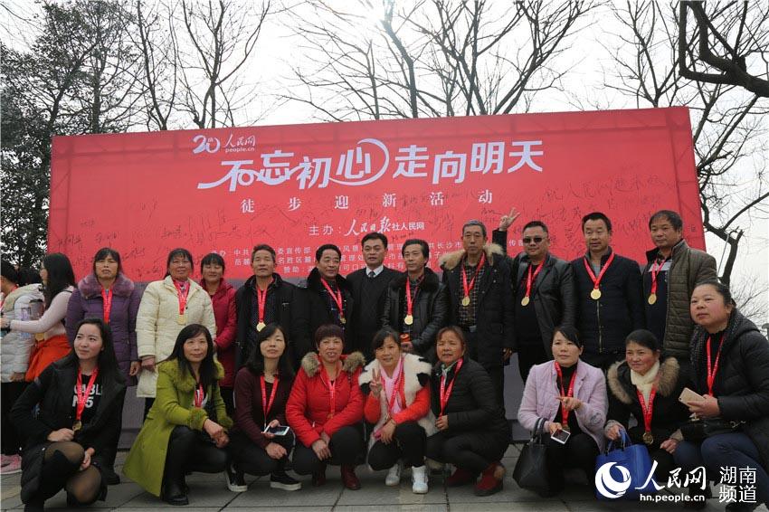 la ciudad de Changsha,en la provincia de Hunan