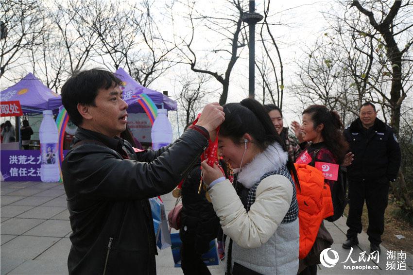 la ciudad de Changsha,en la provincia de Hunan