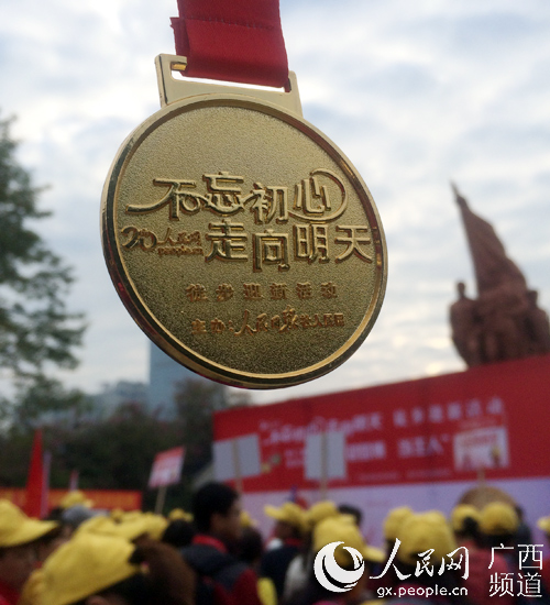 la ciudad de Nanning,en la Región Autónoma Zhuang de Guangxi