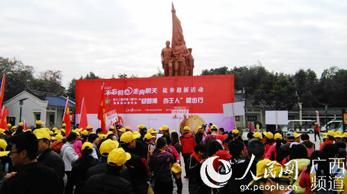 la ciudad de Nanning,en la Región Autónoma Zhuang de Guangxi