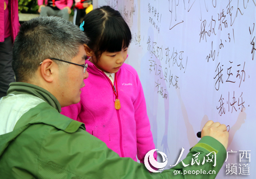 la ciudad de Nanning,en la Región Autónoma Zhuang de Guangxi