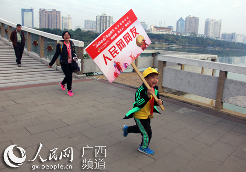 la ciudad de Nanning,en la Región Autónoma Zhuang de Guangxi