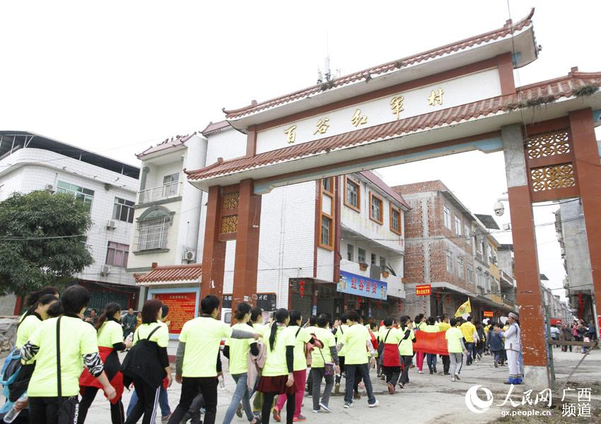 el condado de Tiandong,en la Región Autónoma Zhuang de Guangxi