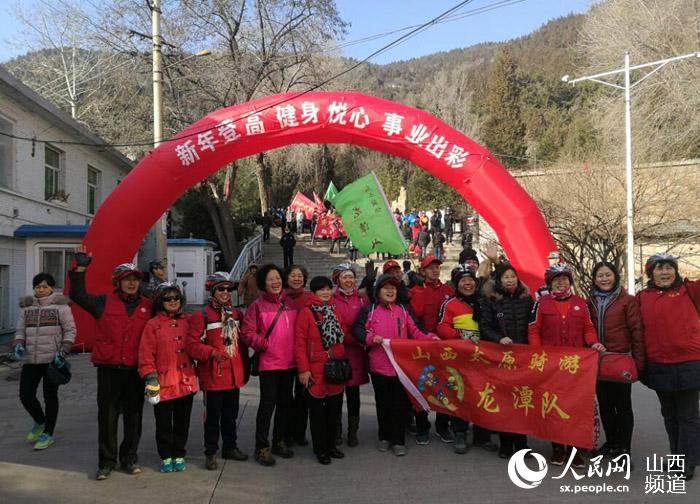 Pueblo en Línea convoca una excursión de 100 mil internautas en 40 ciudades para celebrar el A?o Nuevo y su XX aniversario------la ciudad de Taiyuan, en la provincia de Shanxi