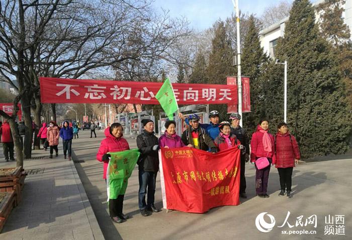 Pueblo en Línea convoca una excursión de 100 mil internautas en 40 ciudades para celebrar el A?o Nuevo y su XX aniversario------la ciudad de Taiyuan, en la provincia de Shanxi