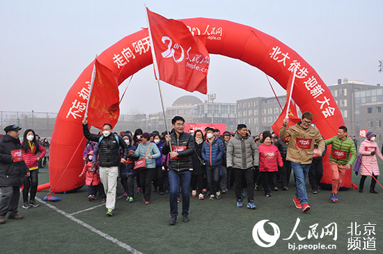 Pueblo en Línea convoca una excursión de 100 mil internautas en 40 ciudades para celebrar el A?o Nuevo y su XX aniversario------la Universidad de Beijing, Beijing