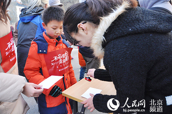 Pueblo en Línea convoca una excursión de 100 mil internautas en 40 ciudades para celebrar el A?o Nuevo y su XX aniversario------la Universidad de Beijing, Beijing