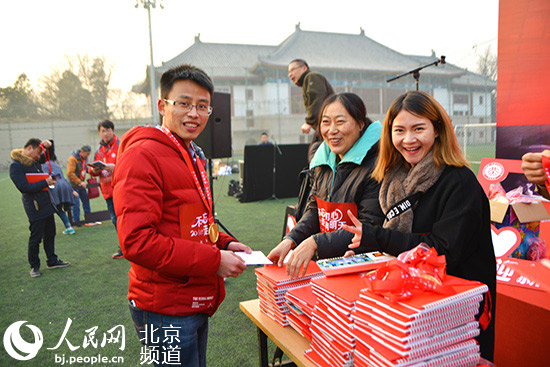 Pueblo en Línea convoca una excursión de 100 mil internautas en 40 ciudades para celebrar el A?o Nuevo y su XX aniversario------la Universidad de Beijing, Beijing