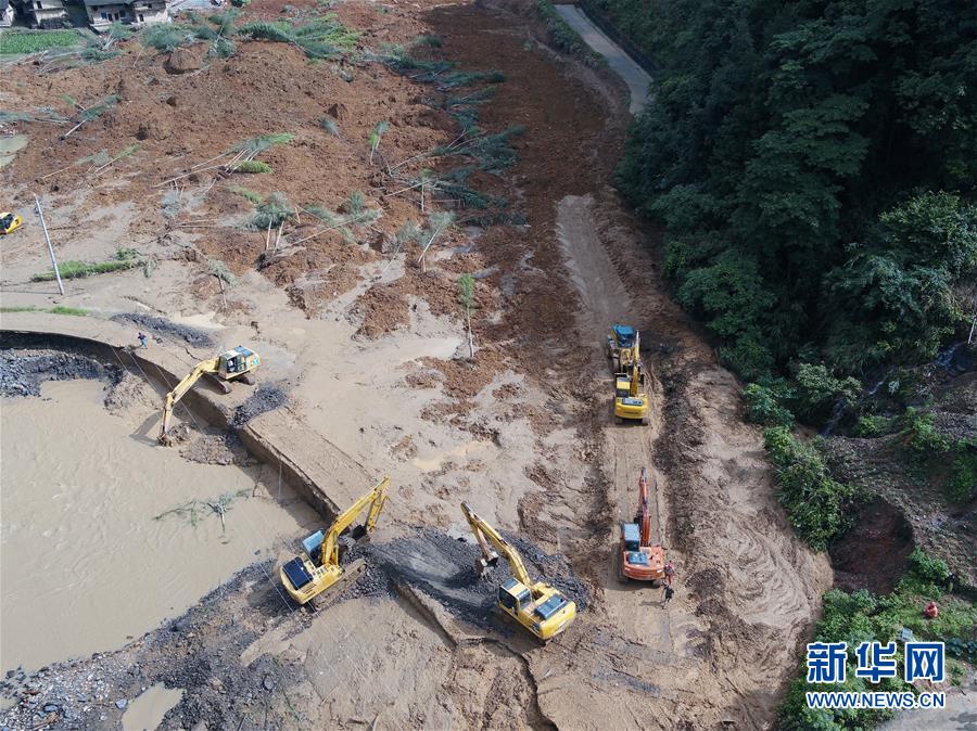 Alud de tierra deja 3 muertos y 5 desaparecidos en centro de China China