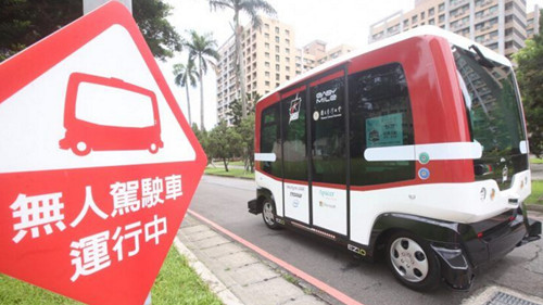 Primer autobús sin conductor comienza las pruebas en Taipei