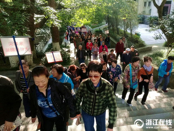 Casi 10.000 personas mayores escalan la monta?a Haishan, distrito Dinghai, Zhoushan, provincia de Zhejiang, 25 de octubre del 2017. [Foto: zjol.com.cn]