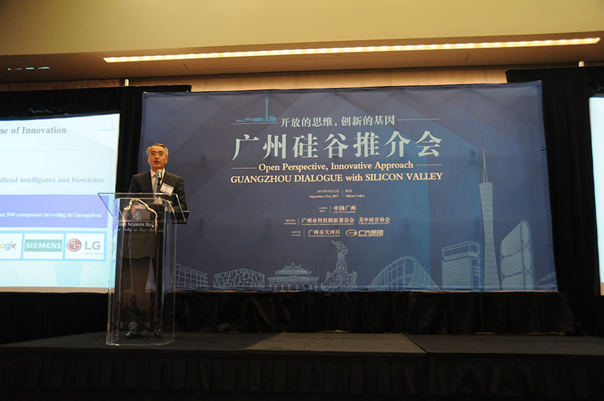 Guangzhou presenta en Silicon Valley el Foro Global de Fortunas 2017