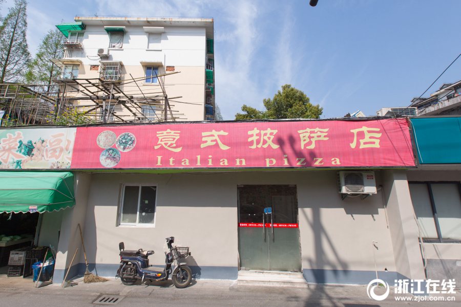 Una peque?a pizzería china logra encantar a los extranjeros de Hangzhou