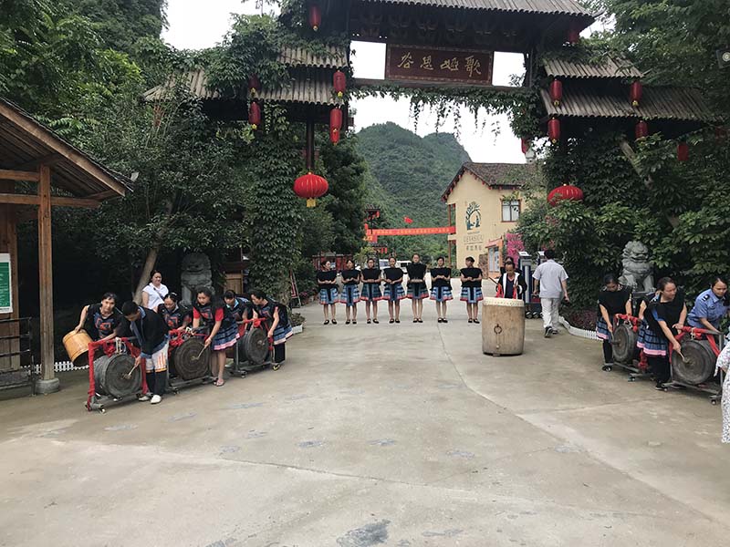 Complejo turistico Geyasigu, la joya de la etnia Yao en el corazón de Guangxi