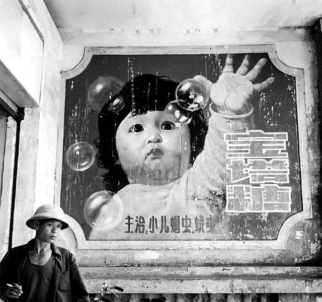 Chengdu, provincia de Sichuan, in 1985. [Foto: Barbara Crane]