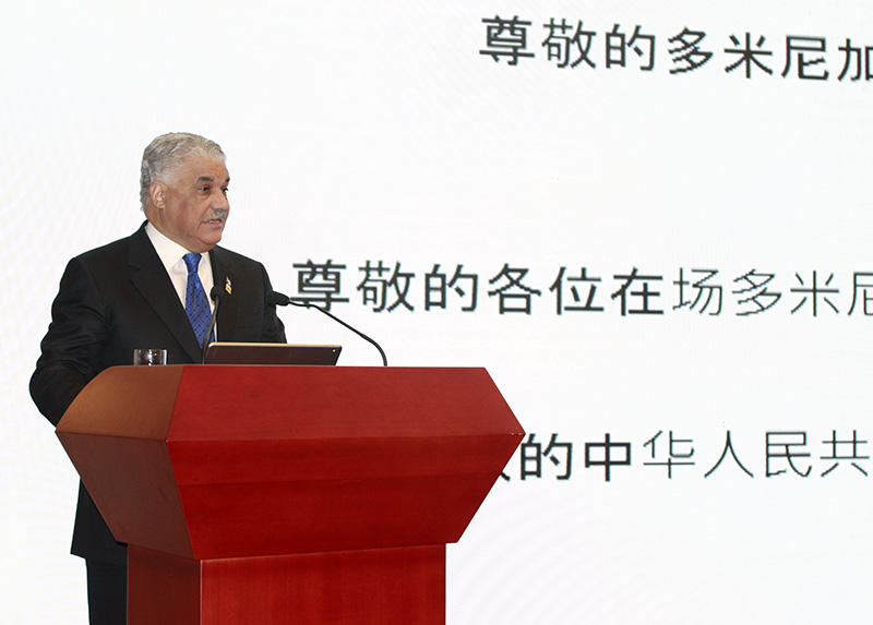 Miguel Vargas, canciller de República Dominicana, durante la inauguración de la embajada de República Dominicana en Beijing, 3 de noviembre del 2018. (Foto: YAC/Pueblo en Línea)