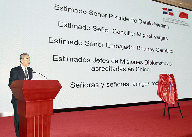 Wang Yi, consejero de Estado y ministro de Relaciones Exteriores de China, durante la inauguración de la embajada de República Dominican en Beijing, 3 de noviembre del 2018. (Foto: YAC/Pueblo en Línea)