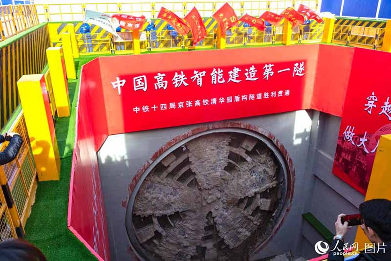 Túnel dominante de la red ferroviaria Beijing-Zhangjiakou acabada