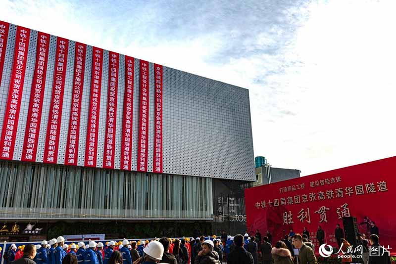 Túnel dominante de la red ferroviaria Beijing-Zhangjiakou acabada