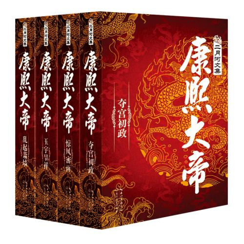 El gran emperador Kangxi. [Foto: Amazon.cn]