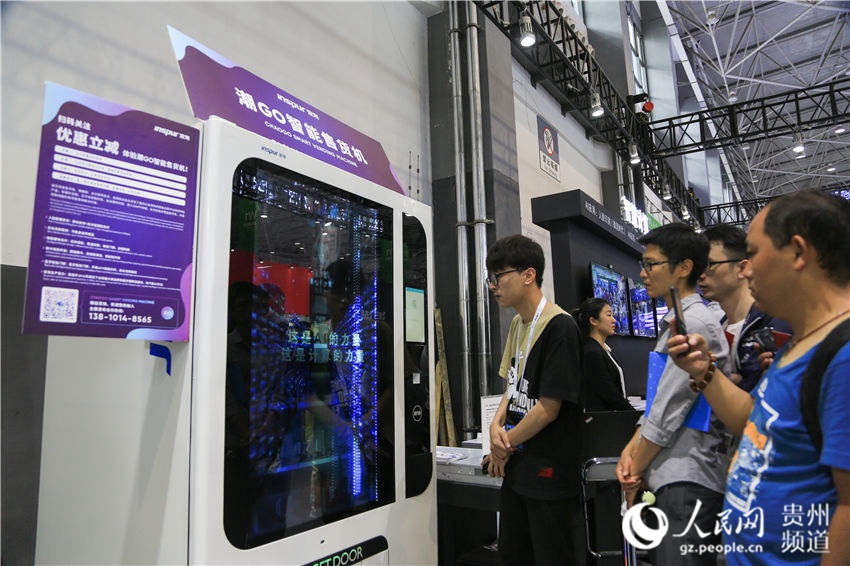 Se celebra la Exposición Internacional de la Industria de los Macro-Datos en Guiyang