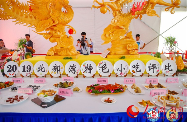 Comienza la 3a Exposición de Turismo y Gastronomía del Golfo Beibu 2019 (Danzhou - Hainan) 