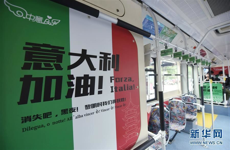 El 24 de marzo, varios pasajeros viajaron en un autobús con el mensaje "ánimo, Italia" desde una estación de autobuses en Hangzhou. Foto por Long Wei, Agencia de Noticias. 