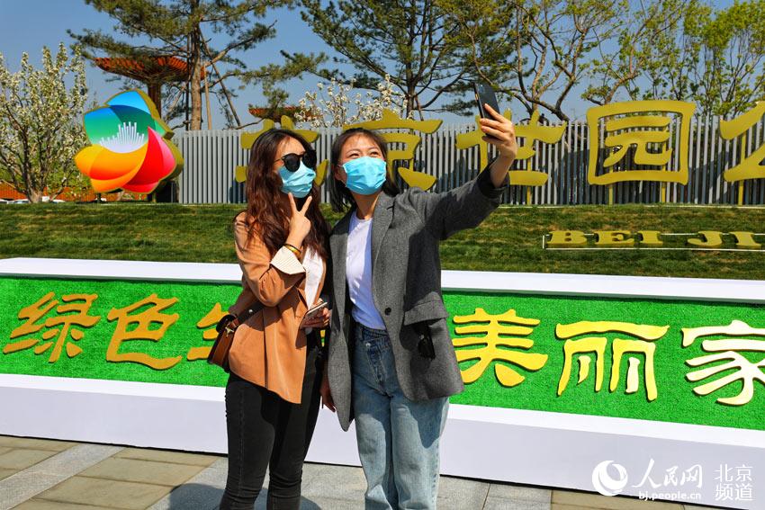 Se presenta al público el Parque de Exposiciones de Beijing