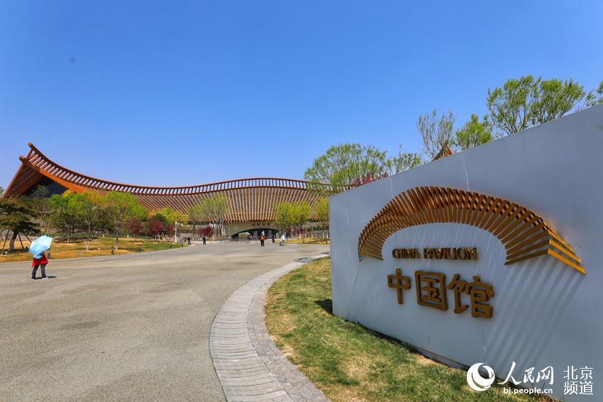 Se presenta al público el Parque de Exposiciones de Beijing