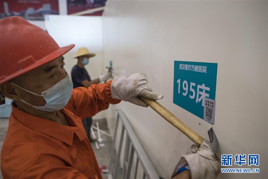 El 29 de julio, los trabajadores comenzaron a desmantelar del hospital temporal Keting de Wuhan. Se estima que los trabajos se alargarán dos o tres días. (Fuente: Xinhuanet)