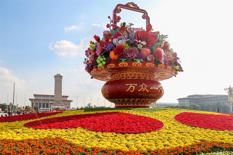 La decoración central en la celebración del Día Nacional de China es una canasta de 18 metros de altura que reúne flores de todo el país y frutas consideradas auspiciosas. La pieza se terminó este viernes por la ma?ana. Plaza Tian'anmen de Beijing, 25 de septiembre del 2020. [Foto: Oficina del Ornato Público de Beijing]