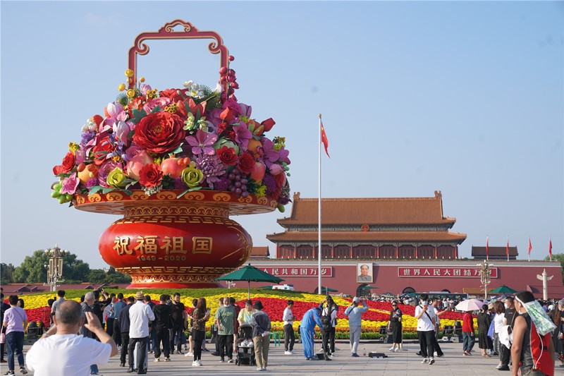 La decoración central en la celebración del Día Nacional de China es una canasta de 18 metros de altura que reúne flores de todo el país y frutas consideradas auspiciosas. La pieza se terminó este viernes por la ma?ana. Plaza Tian'anmen de Beijing, 25 de septiembre del 2020. [Foto: Oficina del Ornato Público de Beijing]