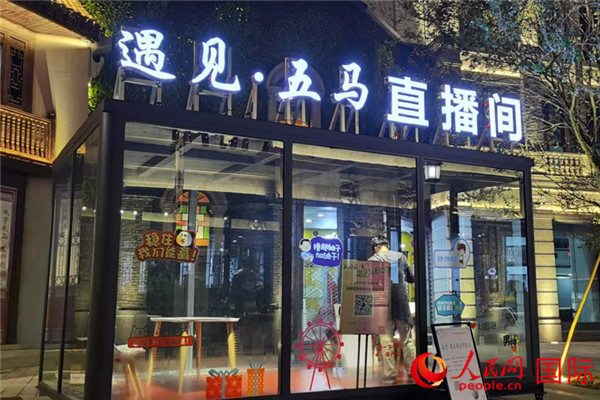 Influenceres de Internet visitan calles históricas de Wenzhou