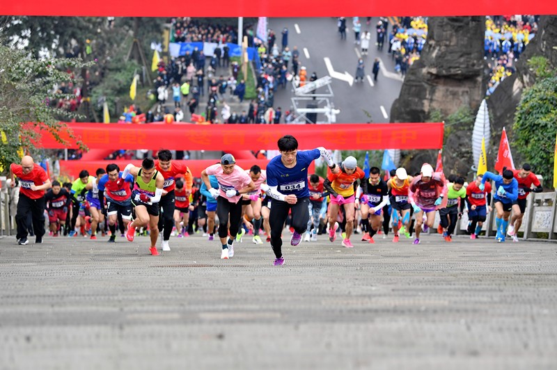 El 30 de diciembre, en el lugar del evento de escalada de A?o Nuevo en Chongqing, los concursantes lucharon por escalar una cuesta para celebrar el A?o Nuevo haciendo deporte. He Kui / Pueblo en Línea