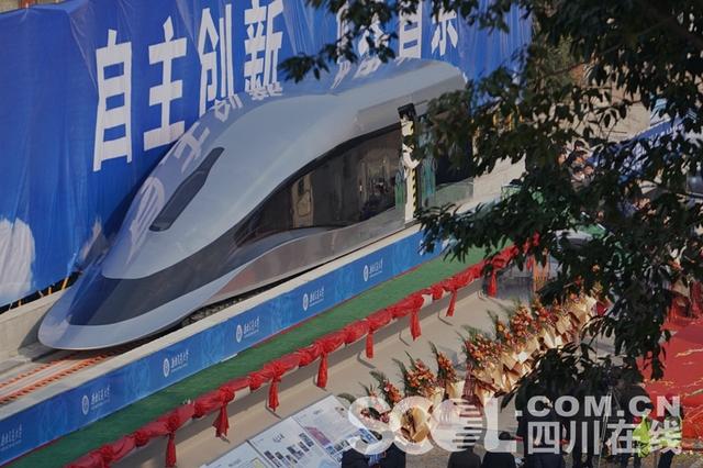 Lanzan un prototipo de tren de levitación magnética de alta temperatura en Chengdu