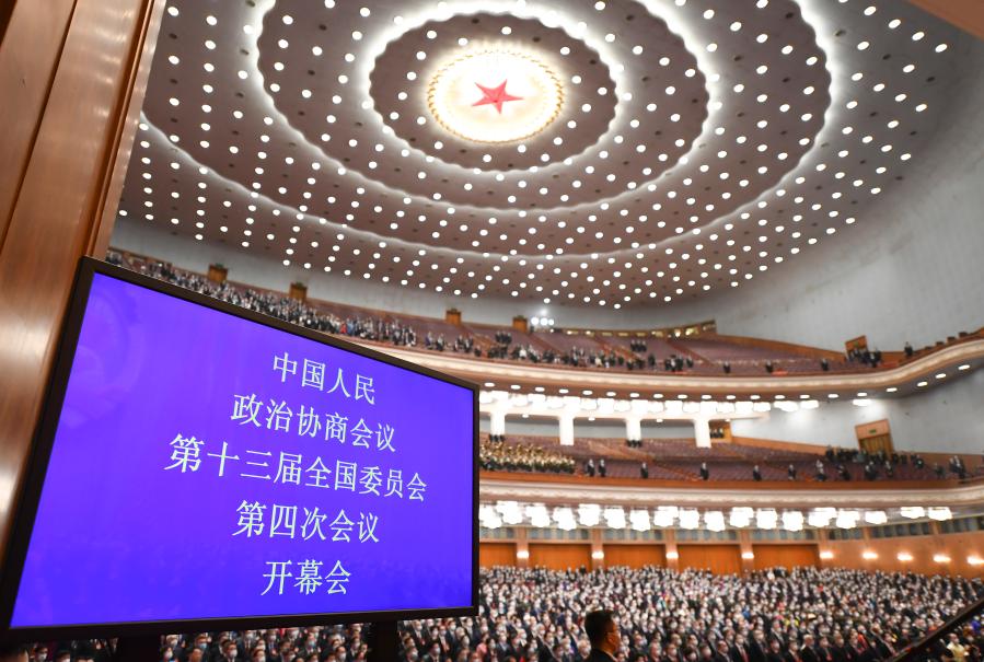 (Dos sesiones) Máximo órgano asesor político de China inicia sesión anual