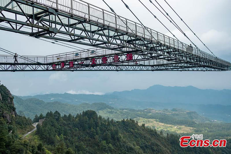 Nueva pasarela aérea de cristal en forma de A en el Parque Ordovícico Wansheng, Chongqing, 16 de marzo del 2021. (Foto: He Penglei / Servicio de Noticias de China)