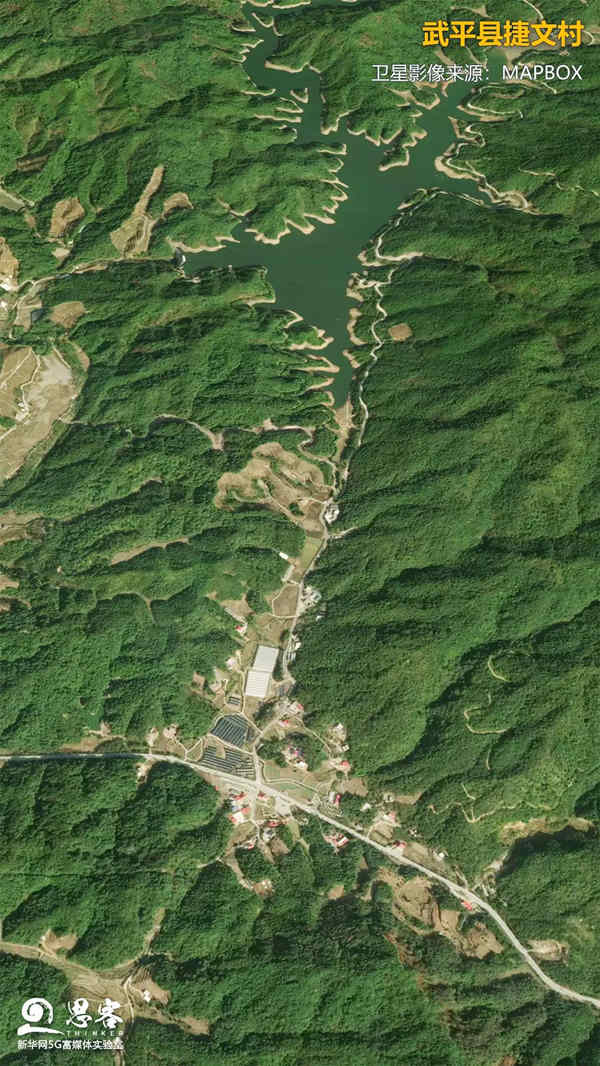 Imagen satelital del Parque Nacional Wuyishan, en la provincia de Fujian. [Foto: Xinhua]