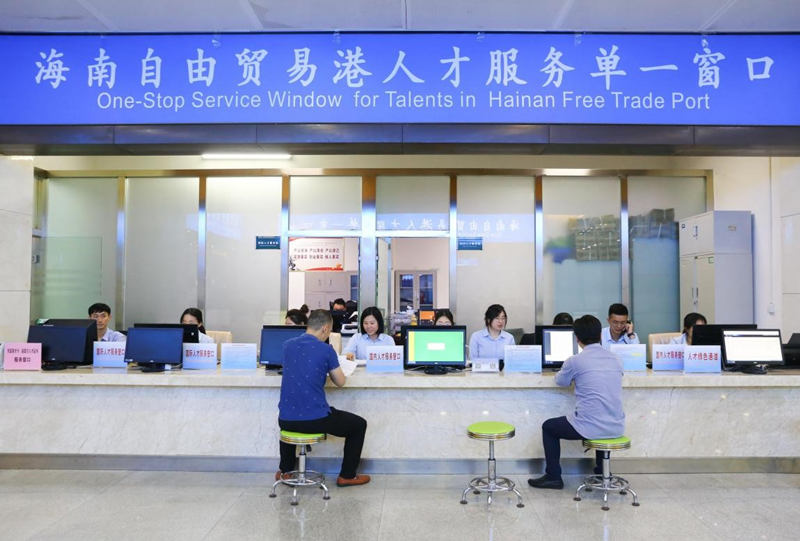 Ventanilla única de Servicio del Centro de Servicios de Asuntos gubernamentales en el Puerto de Libre Comercio de Hainan, 29 de marzo del 2021. (Foto: Zhang Mao/ Pueblo en Línea)