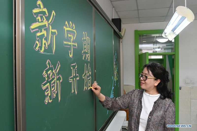 La ense?anza primaria en Beijing está lista para iniciar el nuevo semestre escolar