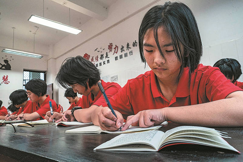 Yang y sus compa?eras de clase estudian en el aula. [Foto: Xinhua]