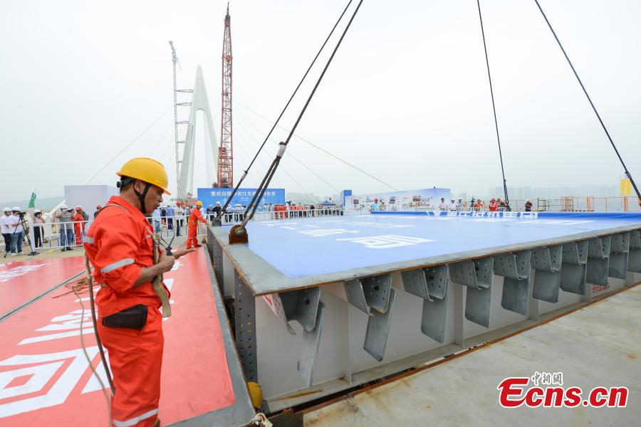 El puente atirantado de carretera y ferrocarril más largo del mundo se conecta en Chongqing