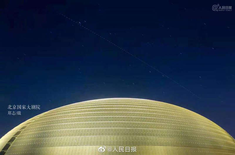 Estación espacial china saluda a la nación desde la distancia